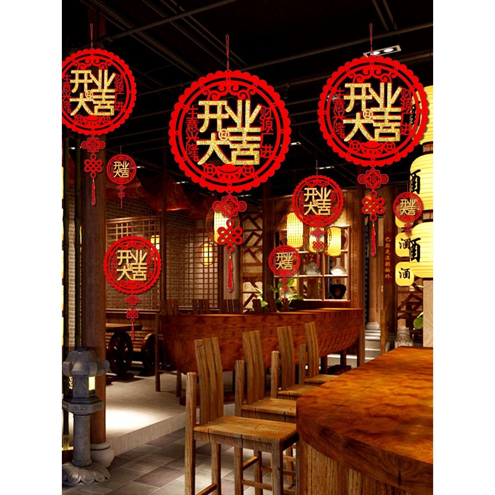 開業大吉門口裝飾店鋪店慶佈置創意店面門店場景新店活動掛飾掛件-細節圖2