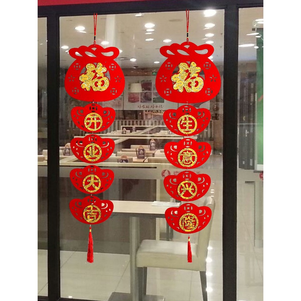 開業大吉門口裝飾店鋪店慶佈置創意店面門店場景新店活動掛飾掛件-細節圖4