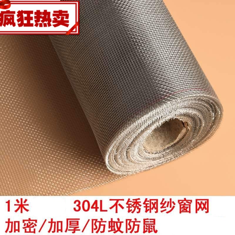 、絲網網格防鼠鐵絲細防護防盜小孔密紋超細防蚊細防圍欄養殖隔斷-細節圖3