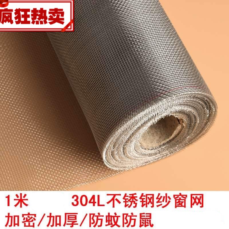 、絲網網格防鼠鐵絲細防護防盜小孔密紋超細防蚊細防圍欄養殖隔斷-細節圖7