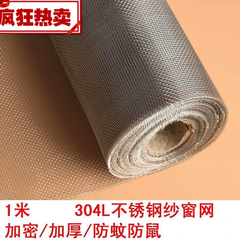 、絲網網格防鼠鐵絲細防護防盜小孔密紋超細防蚊細防圍欄養殖隔斷-細節圖8