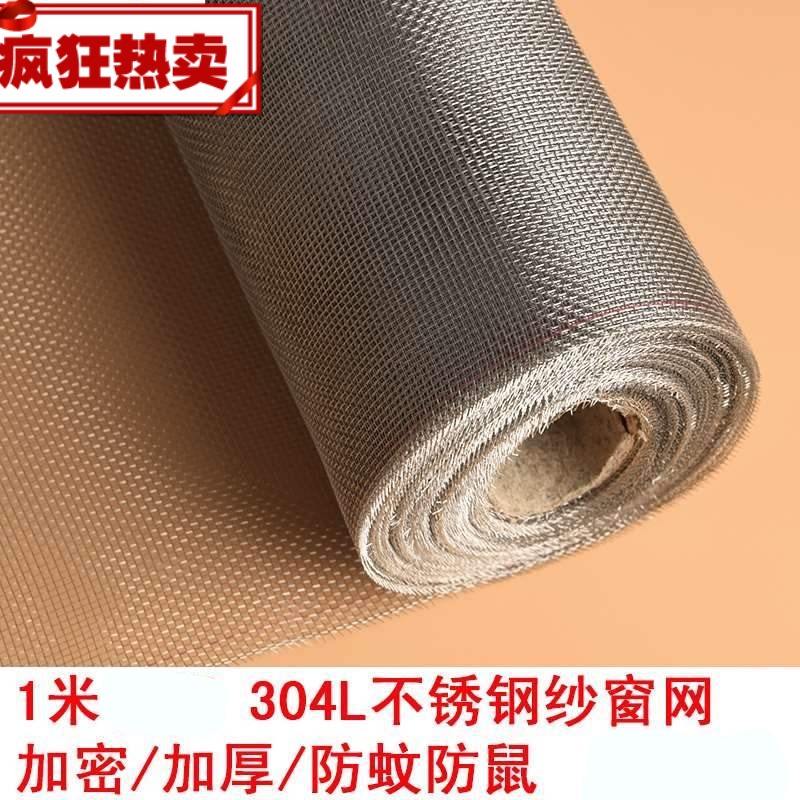 、絲網網格防鼠鐵絲細防護防盜小孔密紋超細防蚊細防圍欄養殖隔斷-細節圖9