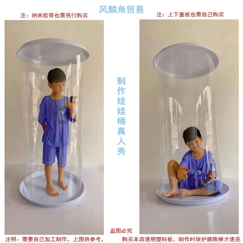 、膠片片板材薄片透明手工板工作學生作業塑料pvc塑料片硬diy畫畫-細節圖4