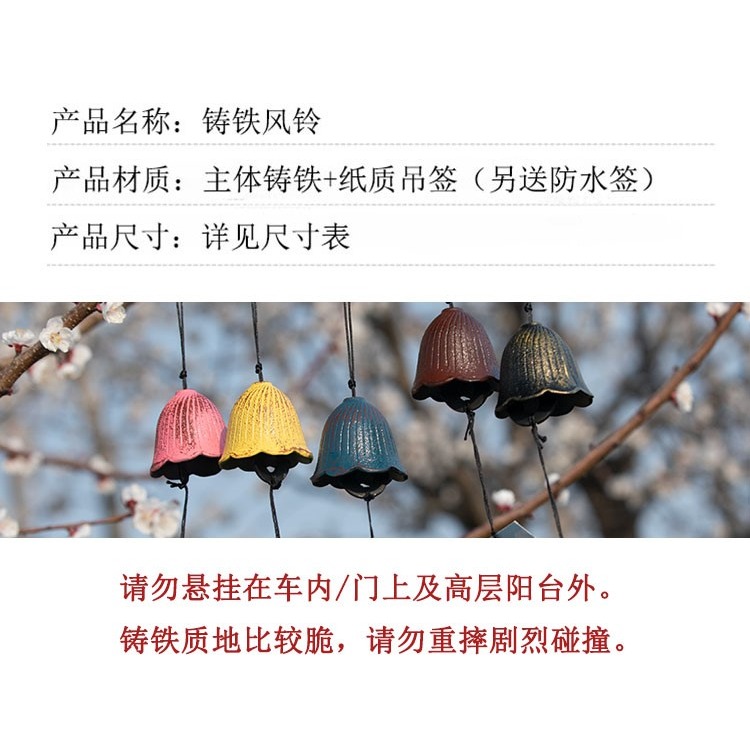 日式鑄鐵風鈴民宿金屬復古和風景區陽臺戶外庭院寺廟祈福掛飾鈴鐺-細節圖7