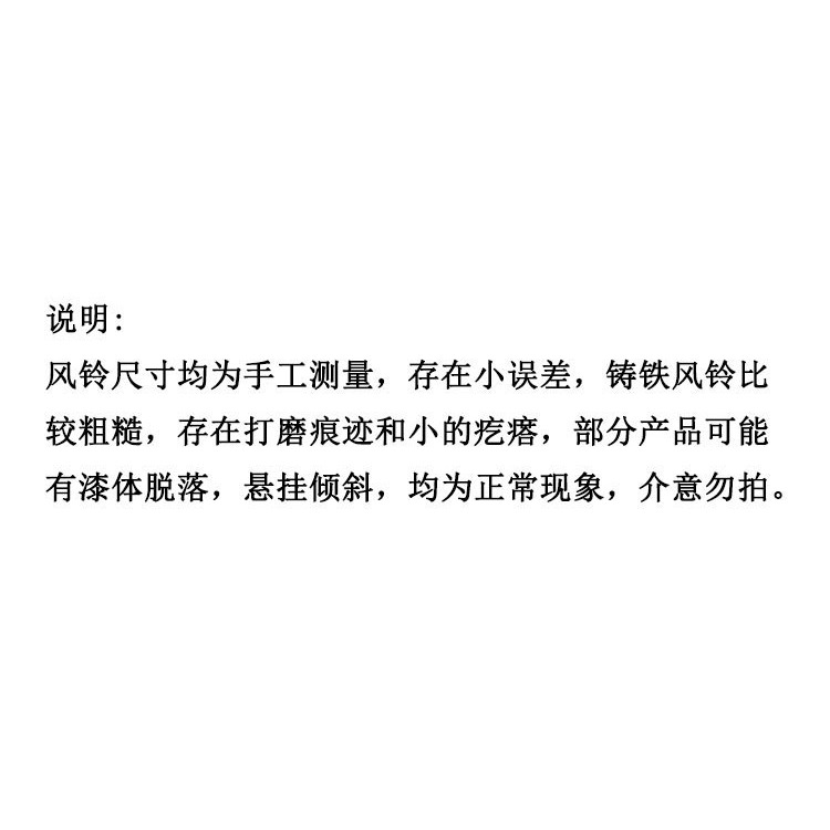 日式鑄鐵風鈴民宿金屬復古和風景區陽臺戶外庭院寺廟祈福掛飾鈴鐺-細節圖10