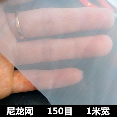 、腐蝕尼龍目耐品級400果汁高密絲網網紗密度食品濾網紗布濾布過-細節圖3