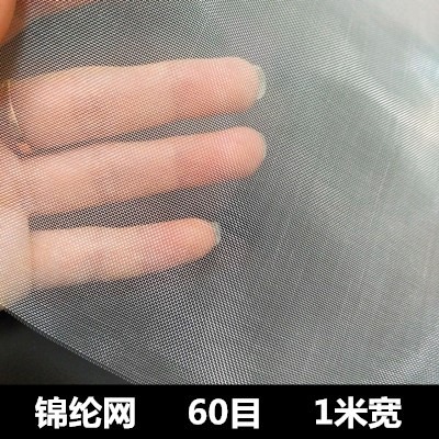 、腐蝕尼龍目耐品級400果汁高密絲網網紗密度食品濾網紗布濾布過-細節圖6