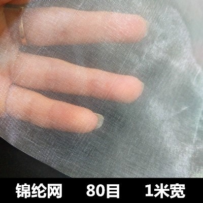 、腐蝕尼龍目耐品級400果汁高密絲網網紗密度食品濾網紗布濾布過-細節圖10