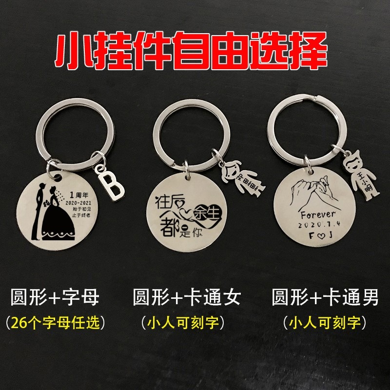 情侶禮物 一對戀愛100天結婚一週年紀念日情人節禮物送老婆男朋友-細節圖3