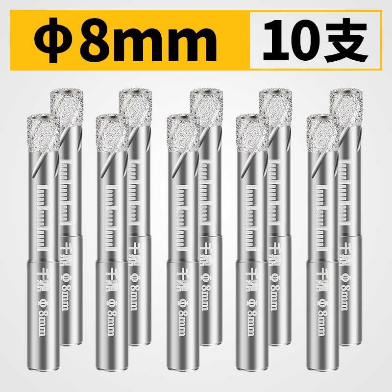 、鼎全進口開孔口德千鼎品質鉆頭玻璃博世全瓷大大理瓷磚-細節圖3