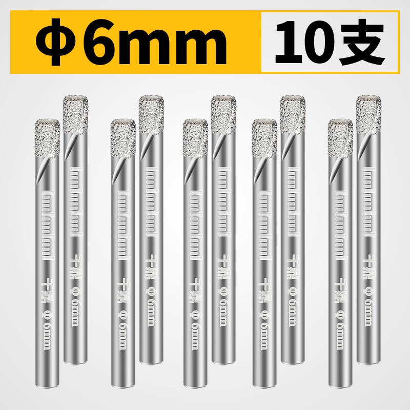 、鼎全進口開孔口德千鼎品質鉆頭玻璃博世全瓷大大理瓷磚-細節圖4