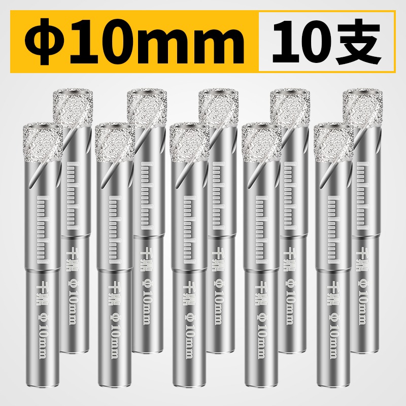 、鼎全進口開孔口德千鼎品質鉆頭玻璃博世全瓷大大理瓷磚-細節圖5