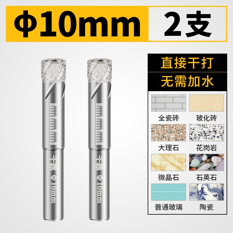、鼎全進口開孔口德千鼎品質鉆頭玻璃博世全瓷大大理瓷磚-細節圖7