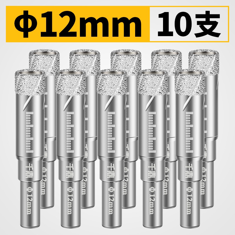 、鼎全進口開孔口德千鼎品質鉆頭玻璃博世全瓷大大理瓷磚-細節圖8