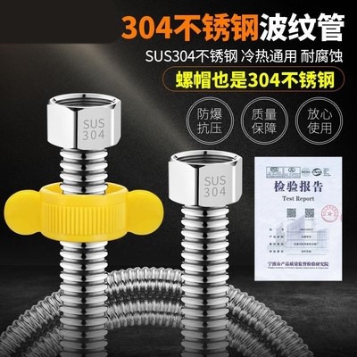 、4適用防爆用電水管熱水連接軟管進出出水熱水器波紋電熱管分冷-細節圖2