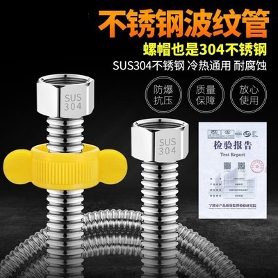 、4適用防爆用電水管熱水連接軟管進出出水熱水器波紋電熱管分冷-細節圖3