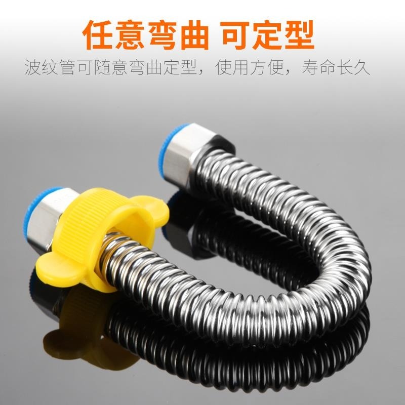 、4適用防爆用電水管熱水連接軟管進出出水熱水器波紋電熱管分冷-細節圖5