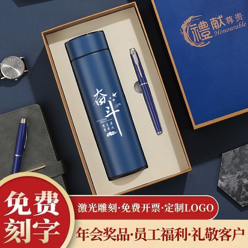 公司活動禮品實用伴手紀念禮物送員工生日會議壽宴同學會定製logo-細節圖4