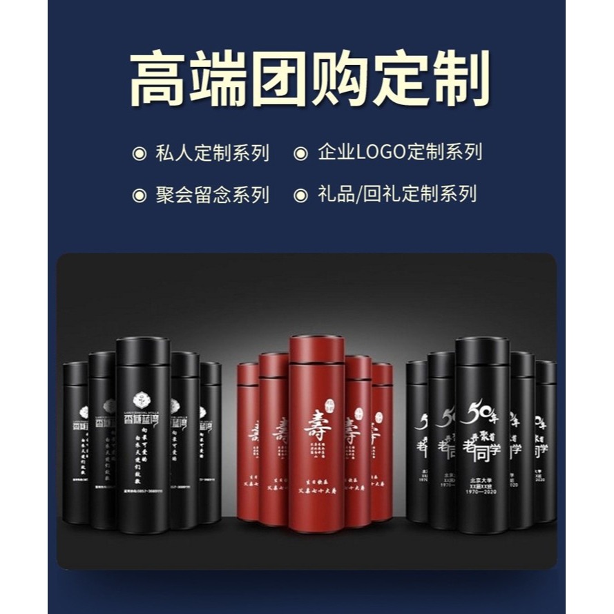 公司活動禮品實用伴手紀念禮物送員工生日會議壽宴同學會定製logo-細節圖6