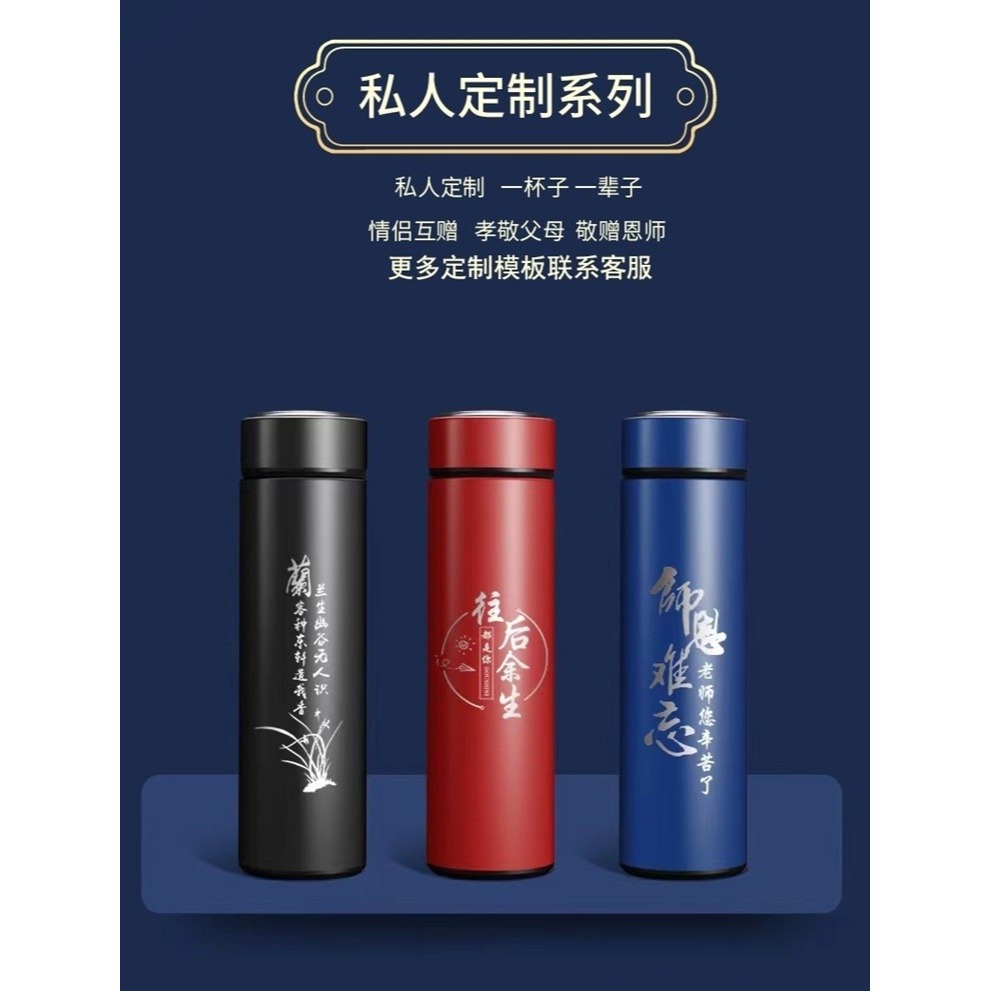 公司活動禮品實用伴手紀念禮物送員工生日會議壽宴同學會定製logo-細節圖8