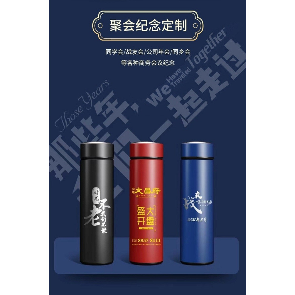 公司活動禮品實用伴手紀念禮物送員工生日會議壽宴同學會定製logo-細節圖9