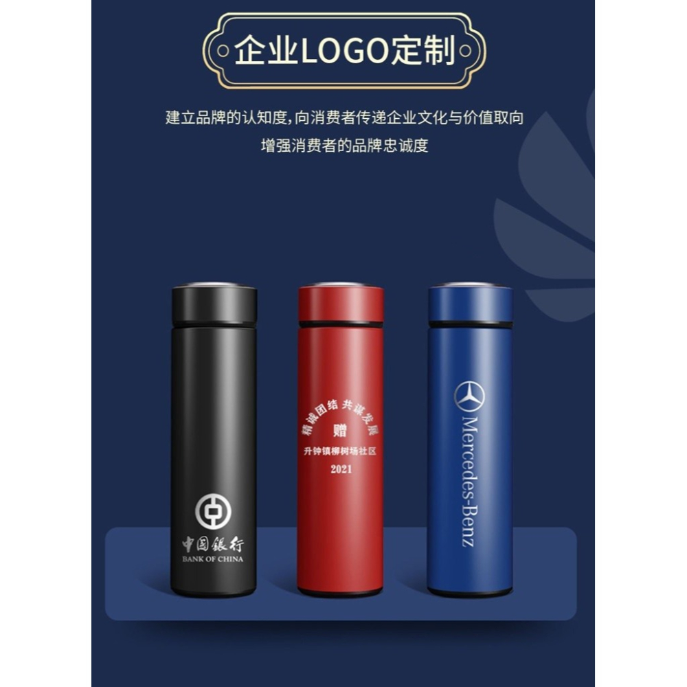 公司活動禮品實用伴手紀念禮物送員工生日會議壽宴同學會定製logo-細節圖10