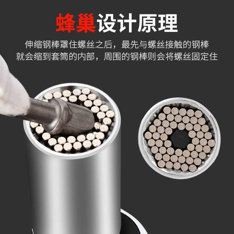 萬用魔術套裝萬能電鉆扳手手套多功能功能頭套管能手手電套筒-細節圖2