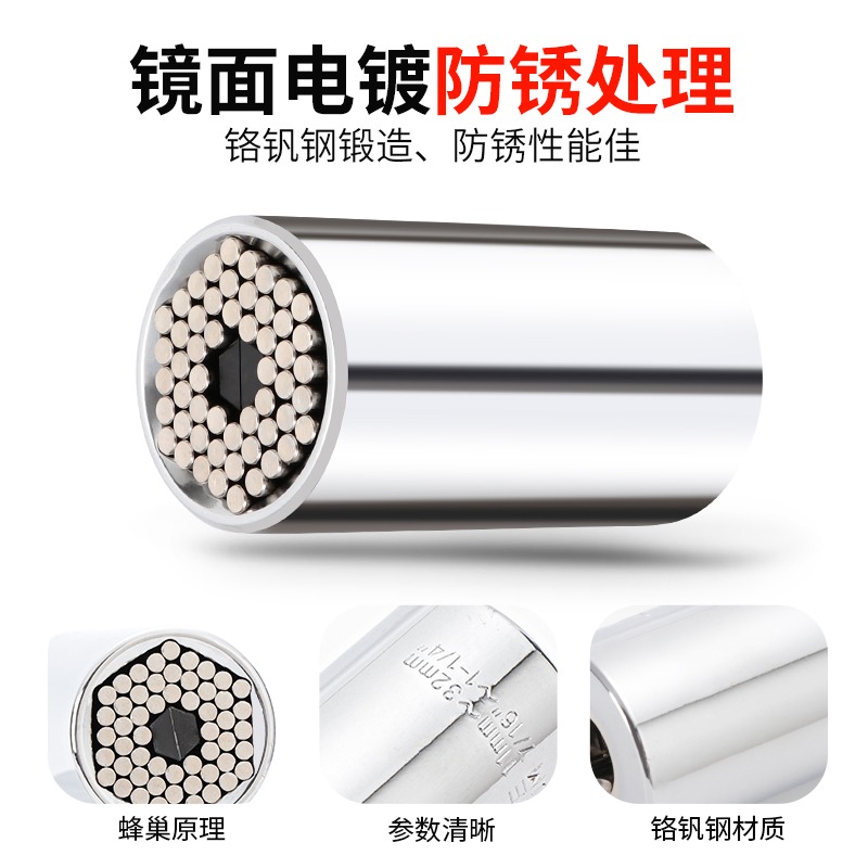 萬用魔術套裝萬能電鉆扳手手套多功能功能頭套管能手手電套筒-細節圖4