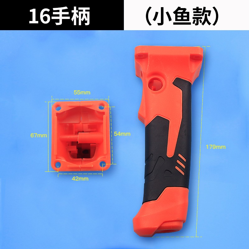 功率大鉆開電鉆16mm後手把手大功手把電轉鉆16mm手電開關飛機手柄-細節圖7