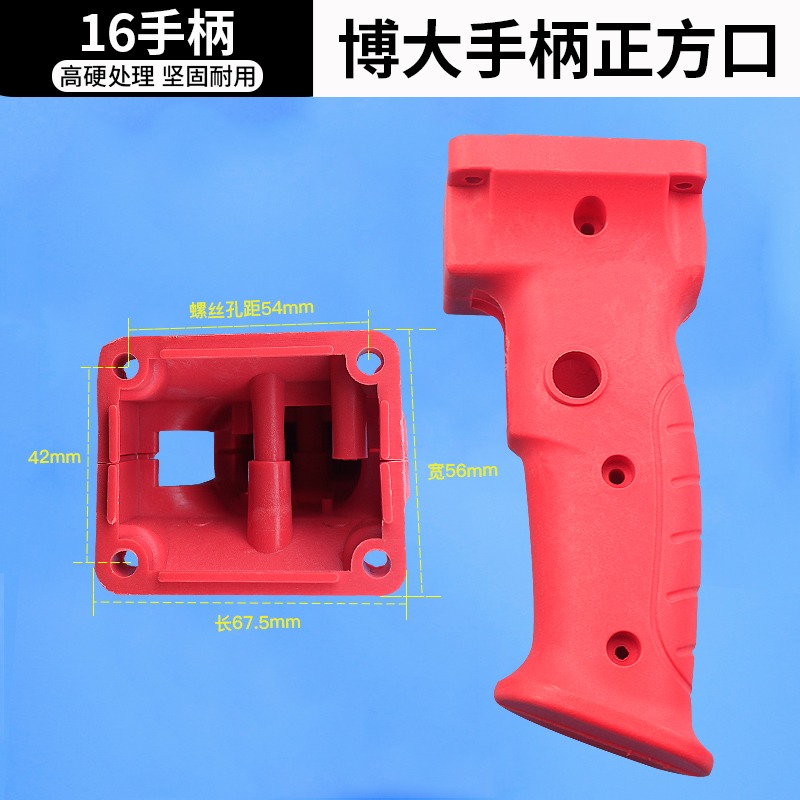 功率大鉆開電鉆16mm後手把手大功手把電轉鉆16mm手電開關飛機手柄-細節圖8
