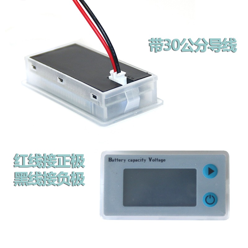 、12v-72v顯示器72v-72v汽車顯示電量模塊電壓電瓶壓庫庫侖v電池1-細節圖3