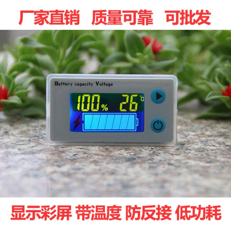 、12v-72v顯示器72v-72v汽車顯示電量模塊電壓電瓶壓庫庫侖v電池1-細節圖5