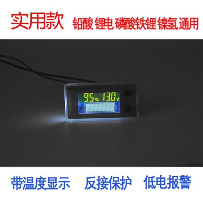 、12v-72v顯示器72v-72v汽車顯示電量模塊電壓電瓶壓庫庫侖v電池1-細節圖7