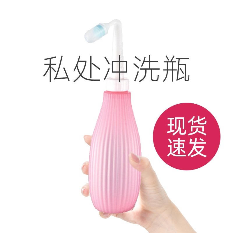 孕婦沖洗清洗器私處女性便攜式洗屁屁洗陰洗?神器產婦會陰壺產後-細節圖3