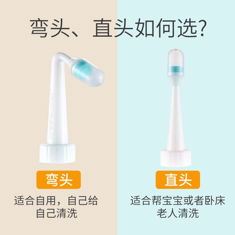 孕婦沖洗清洗器私處女性便攜式洗屁屁洗陰洗?神器產婦會陰壺產後-細節圖4