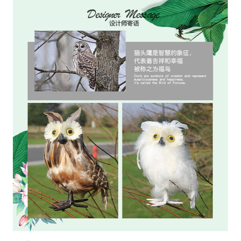 仿真羽毛貓頭鷹羽毛製品家居場景佈置仿生鳥裝飾工藝品-細節圖9