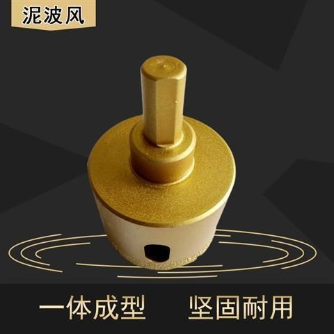 泥波風釬焊打孔鉆頭金剛砂瓷磚全釬焊釬焊開孔鉆頭開孔器-細節圖8
