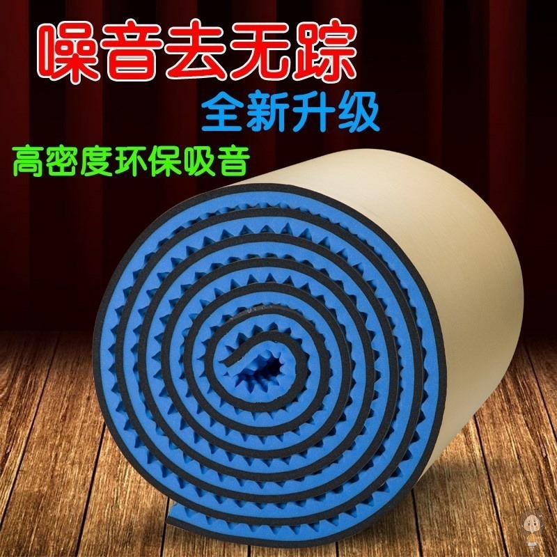 、隔音墻體音箱吸音大琴房粘室內鋼琴棉白色海綿環保音響大張-細節圖2