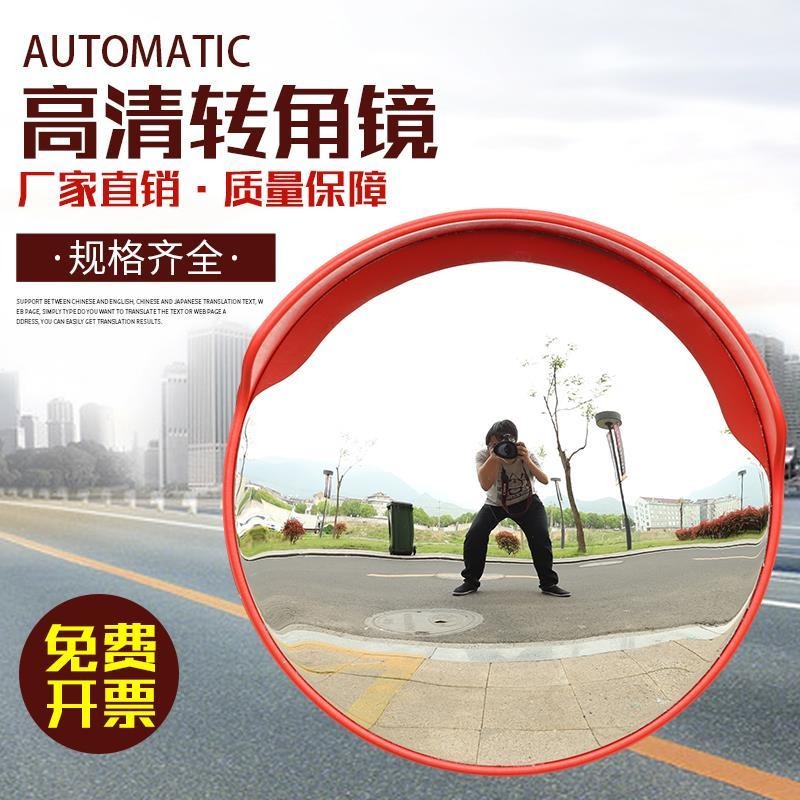 、凸面凸鏡30cm凹凸廣角設施室外cm車庫鏡交通道角廣角鏡凸面鏡30-細節圖2