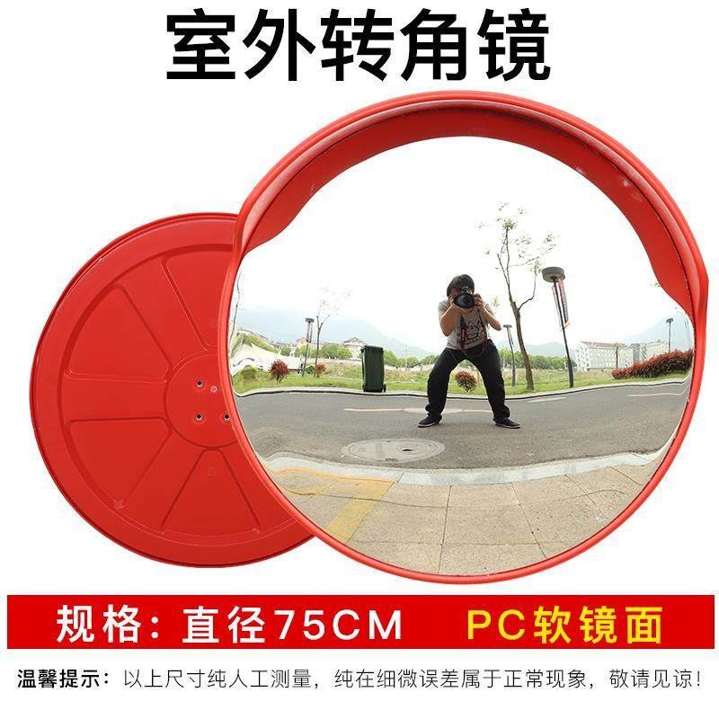 、凸面凸鏡30cm凹凸廣角設施室外cm車庫鏡交通道角廣角鏡凸面鏡30-細節圖5