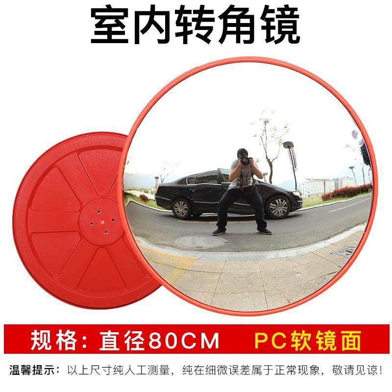 、凸面凸鏡30cm凹凸廣角設施室外cm車庫鏡交通道角廣角鏡凸面鏡30-細節圖7
