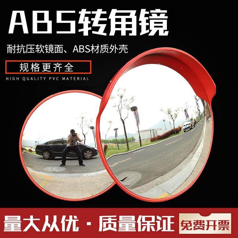 、凸面凸鏡30cm凹凸廣角設施室外cm車庫鏡交通道角廣角鏡凸面鏡30-細節圖8