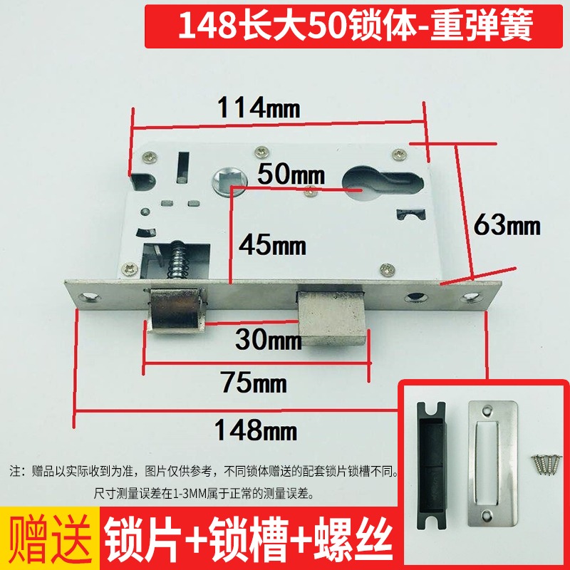 、舌頭軸承小型臥室家用鋼大鎖具鎖體門通用配件房大內58鎖芯鎖鎖-細節圖2