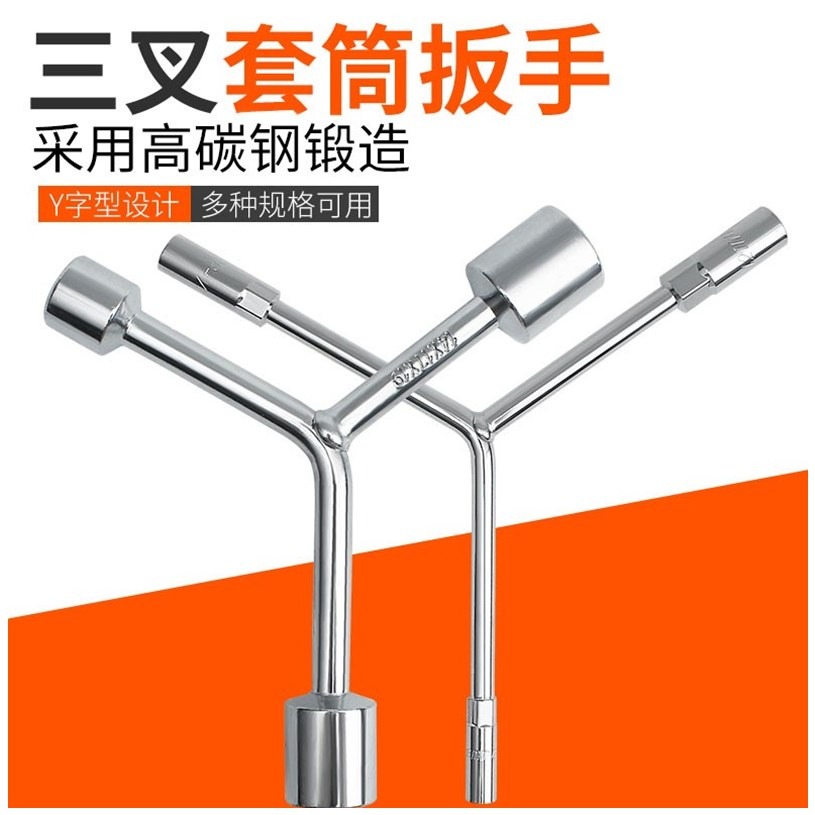 .工具專用口螺帽6分8分1寸三叉拆裝排污電熱水器套筒扳手.-細節圖2