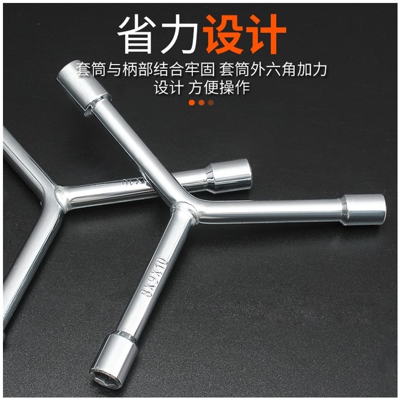 .工具專用口螺帽6分8分1寸三叉拆裝排污電熱水器套筒扳手.-細節圖3