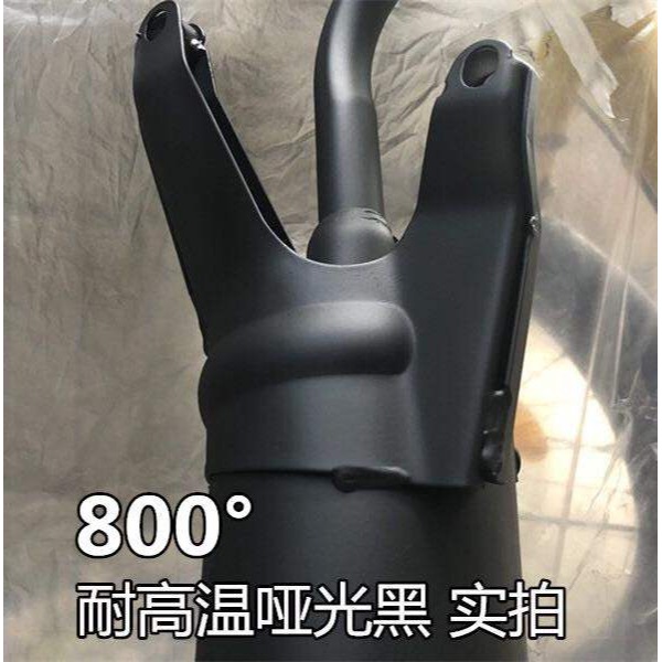 耐高溫自摩托車排氣管汽車車底防腐漆防銹亮黑色黑色耐磨噴漆去除-細節圖6