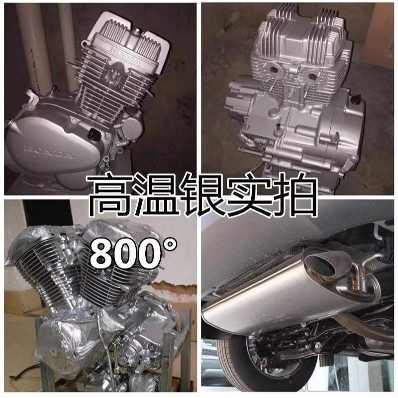 耐高溫自摩托車排氣管汽車車底防腐漆防銹亮黑色黑色耐磨噴漆去除-細節圖7