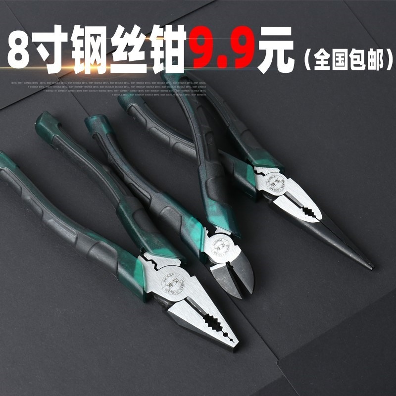 新品鈹青銅防爆鋼絲鉗8寸 31152 尖嘴鉗 31154 斜嘴鉗 31156-細節圖2