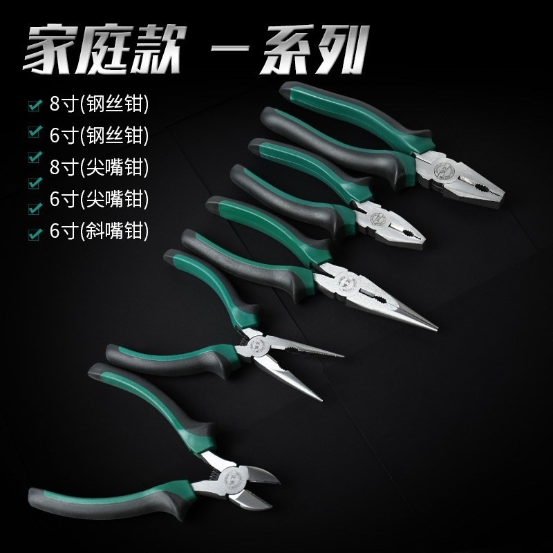 新品鈹青銅防爆鋼絲鉗8寸 31152 尖嘴鉗 31154 斜嘴鉗 31156-細節圖3