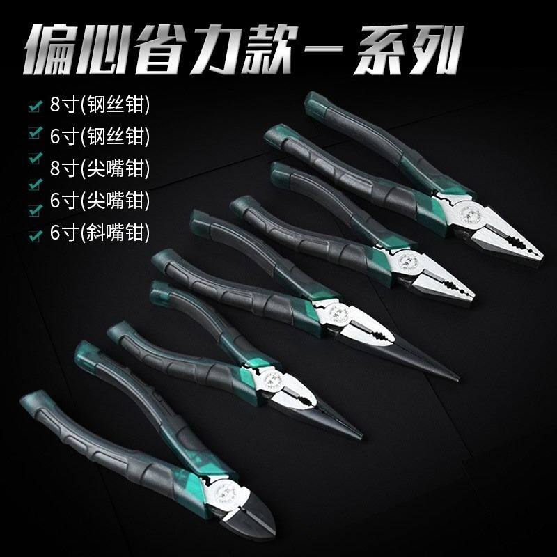 新品鈹青銅防爆鋼絲鉗8寸 31152 尖嘴鉗 31154 斜嘴鉗 31156-細節圖4